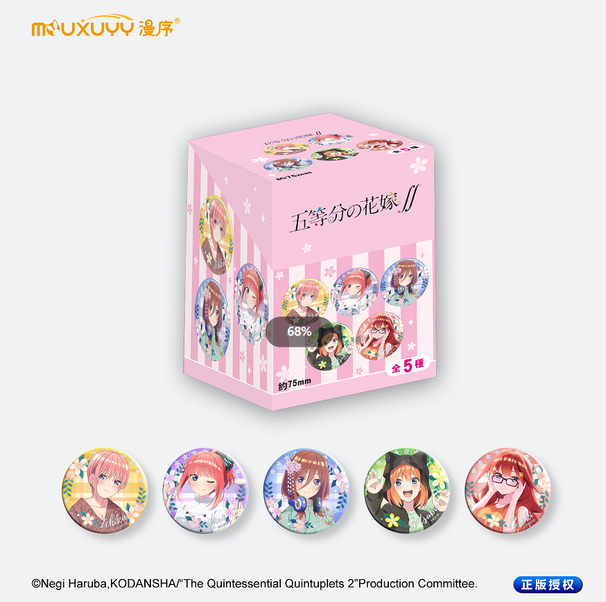 The Quintessential Quintuplets Magazine Style Series Pin Badge Blind Box (75mm, 5 per box)