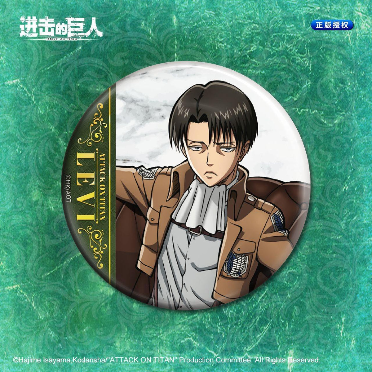 Attack on Titan - Levi Ackerman Collection