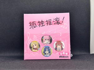 Bocchi the Rock! TV Series Box Set (4 per box, 58mm)