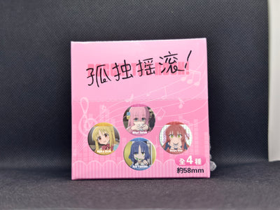 Bocchi the Rock! TV Series Box Set (4 per box, 58mm)