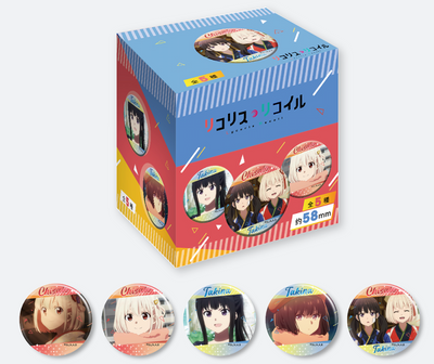 Lycoris Recoil Iridescent Laser Series Pin Badge Blind Box (5 per box, 58mm)