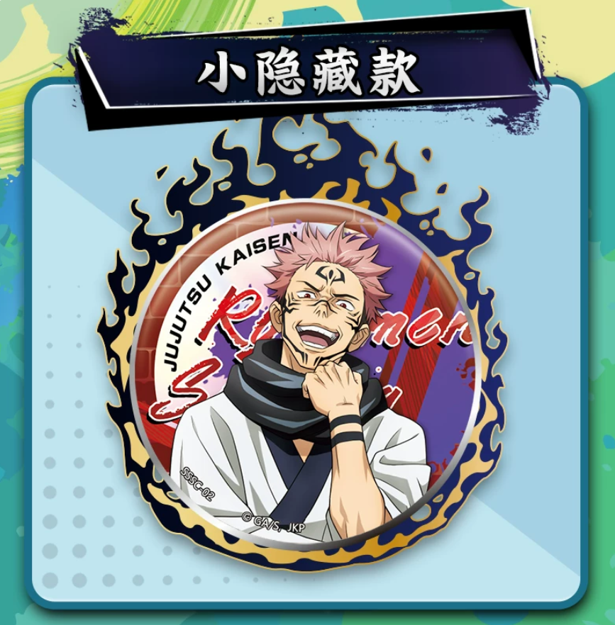 Kayou Official Jujutsu Kaisen Gorgeous Art Series Pin Badge (Blind Box Packaging