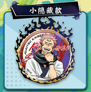 Kayou Official Jujutsu Kaisen Gorgeous Art Series Pin Badge (Blind Box Packaging