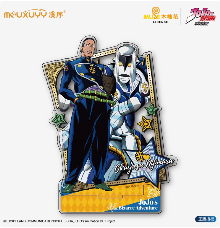 JoJo‘s Bizarre Adventure Merchandise Collection