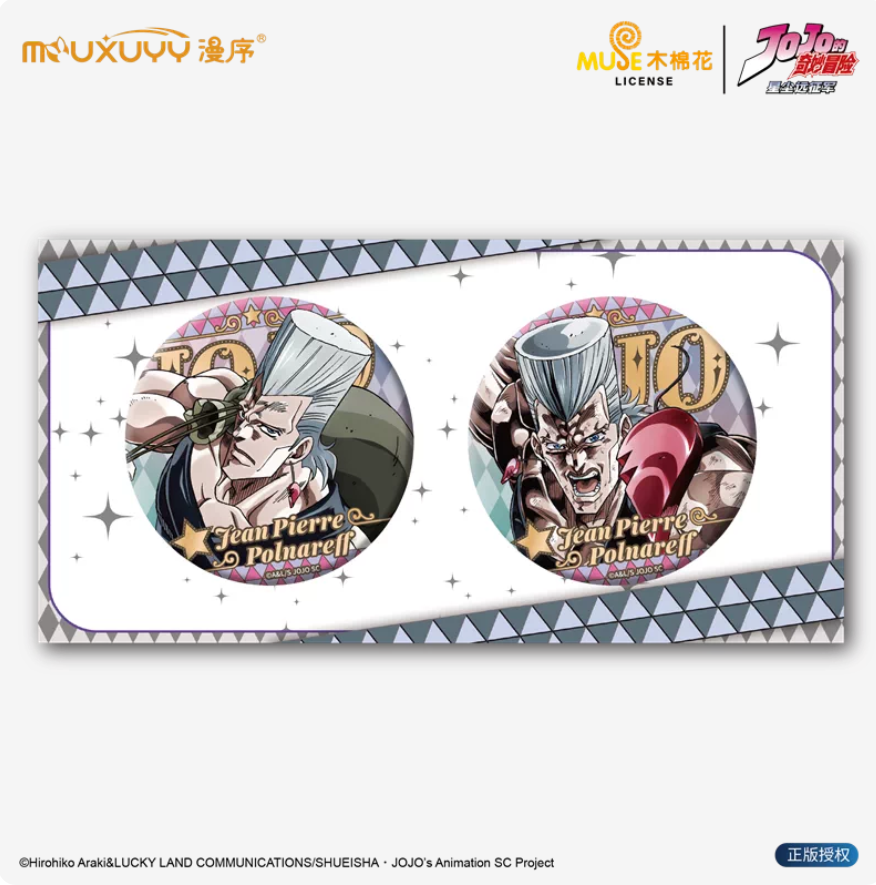 JoJo‘s Bizarre Adventure Merchandise Collection
