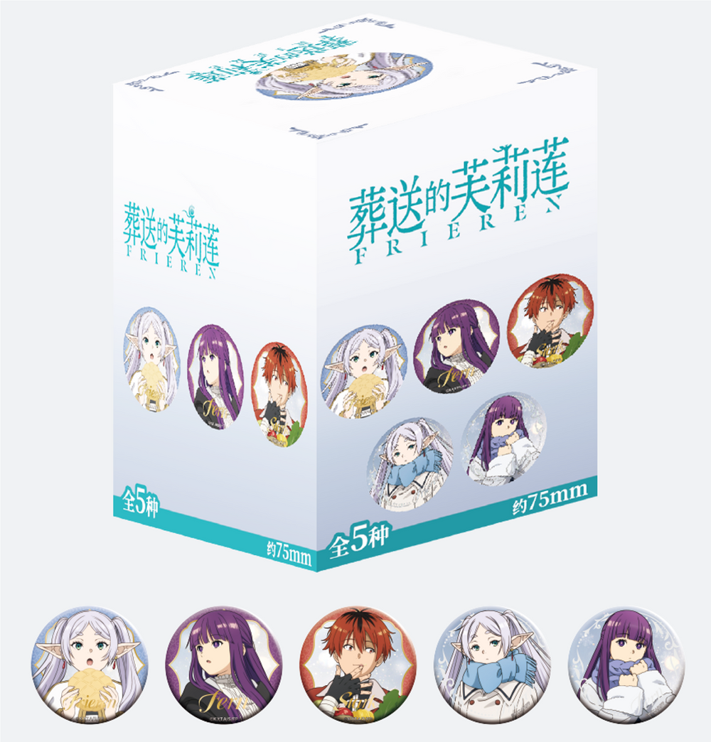 Frieren: Beyond Journey's End 75mm Badge Blind Box Series (5 Designs per Box)