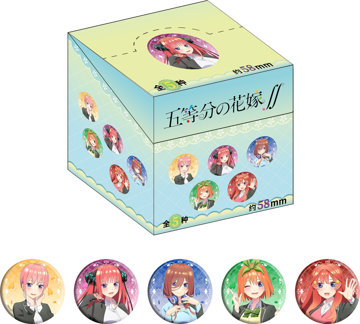 The Quintessential Quintuplets School Uniform Series Double-Flash Pin Badge Blind Box (5 per box, 58mm)