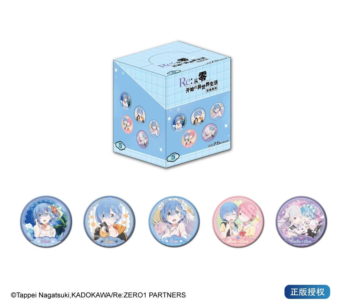 Re:Zero - Starting Life in Another World Badge Blind Box - New Editing Version
